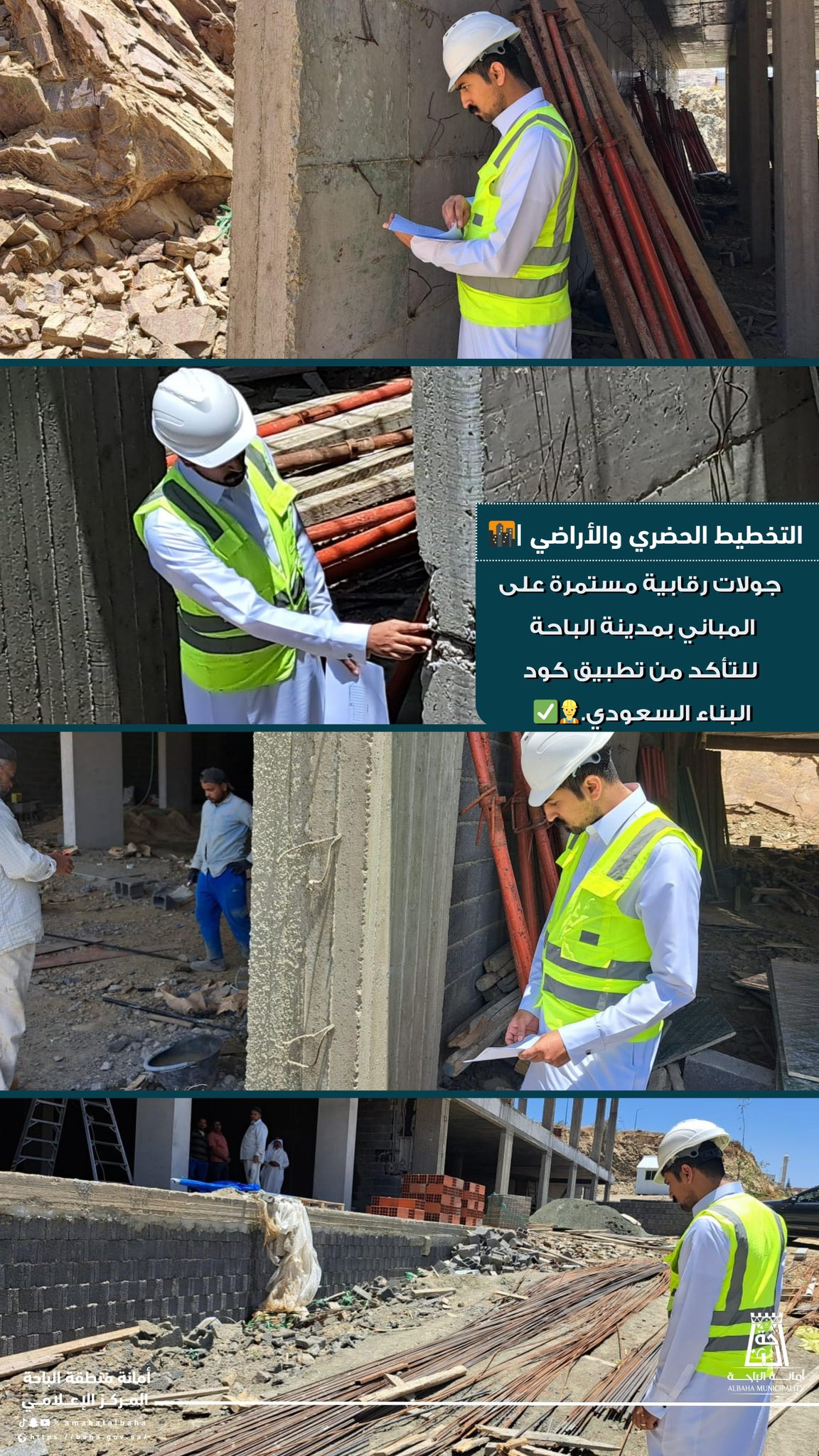 التخطيط الحضري والأراضي |🌆